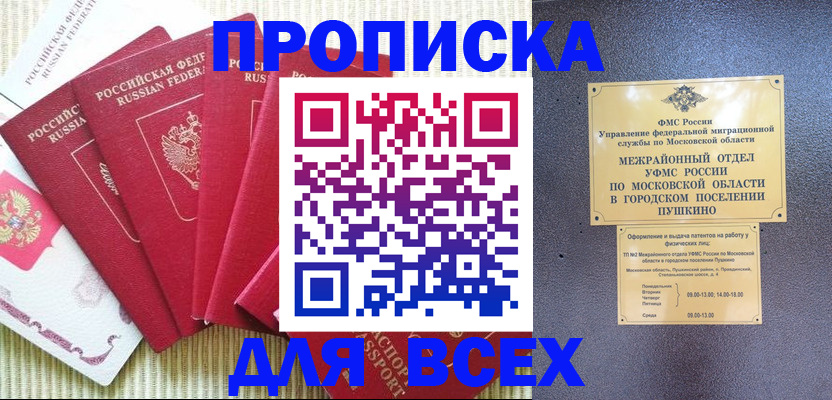 регистрация для школы в Соликамске