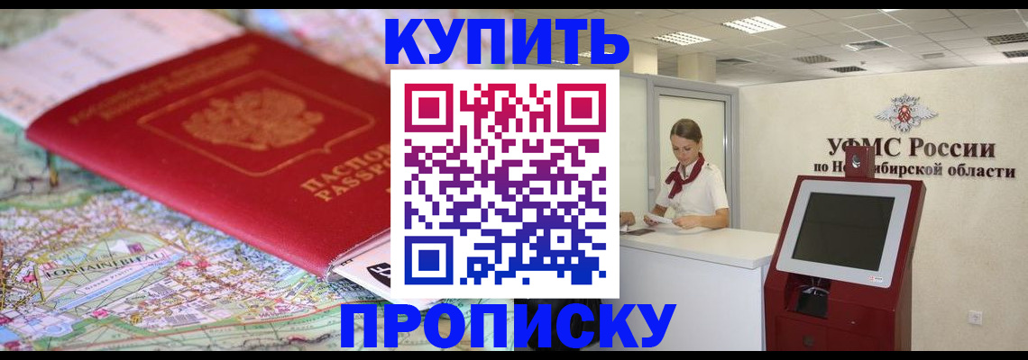 где прописаться в Соликамске