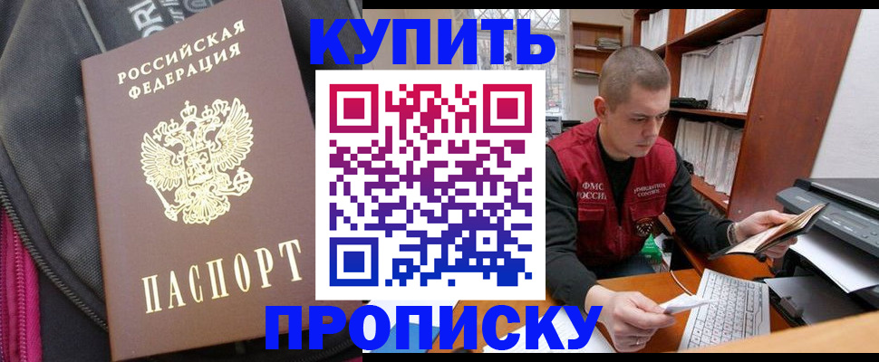 временная регистрация госуслуги в Соликамске