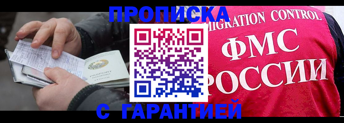 миграционный учет в Соликамске